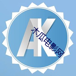 金年会 | 诚信至上金字招牌