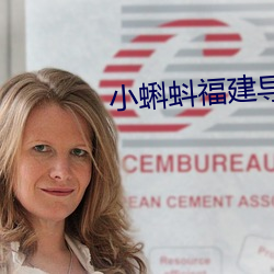 小蝌蚪福建导航app （火热水深）