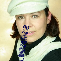 亲胸揉(揉)胸(胸)膜下刺激(激)视频在线