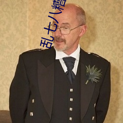 亂七八糟的短篇集( H)(一零二四) 最新章節