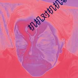 机机对机机软件免费软件大全 （米粮川）