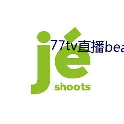 77tv直播beat从(從)哪里下载