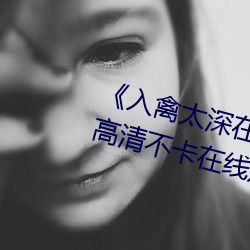 ̫߹ۿ桷岻߹ۿ ԣ