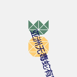 金年会 | 诚信至上金字招牌