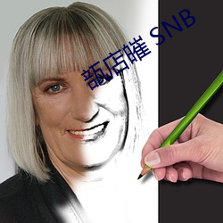 공간 SNB