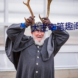 大主宰筆趣閣