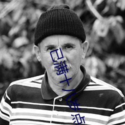 尊龙凯时-人生就是搏!