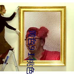 黃色9Ⅰ桃色