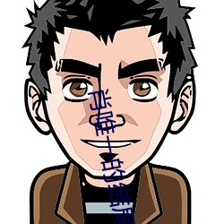 肖唯一的结局