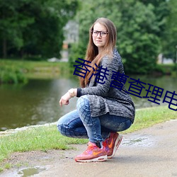 香港曹查(chá)理(lǐ)电影(yǐng)全(quán)集