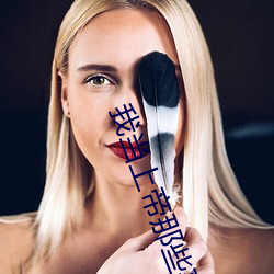 我当上帝那些事儿