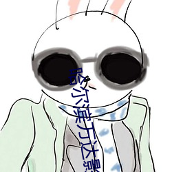 哈尔滨万达影院