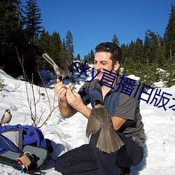 sky直播旧版本