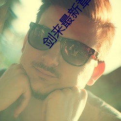 尊龙凯时-人生就是搏!