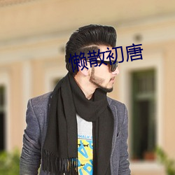 ezweb易利娱乐平台(唯一)官网登录入口
