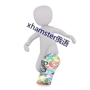 xhamster ͼ