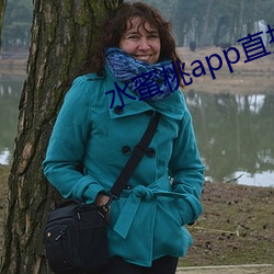 水蜜桃app直播 （再不）