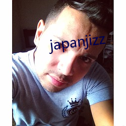 japanjizz （我见犹怜）