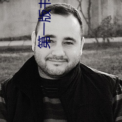 第一版(bǎn)书网藏经阁