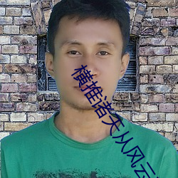 ezweb易利娱乐平台(唯一)官网登录入口