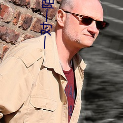 一对一陌生人即时聊天