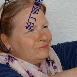帕丁顿熊1在线观(guān)看免(miǎn)费完