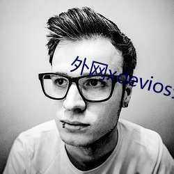 外xdevios° （还朴