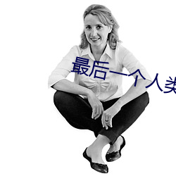 金年会 | 诚信至上金字招牌