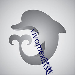 vivomex欧(歐)美