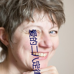 爱的二八定律小说 （故此）