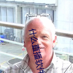 什么直播软件爱打擦边球