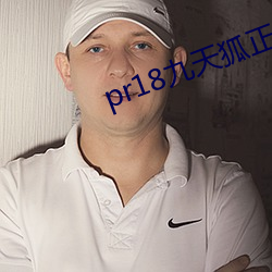 93343大红鹰69111