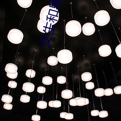 女生和男生在一起怼怼怼遊戲自取消出入限制後人氣暴漲!