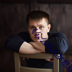 《公麽與兒女息廚房》小說