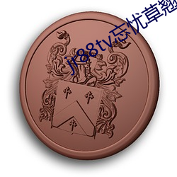 金年会 | 诚信至上金字招牌