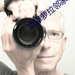 泷泽萝拉邻家姐姐在线观看