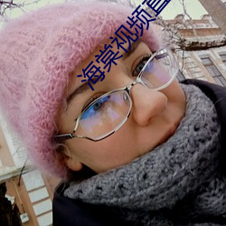 海棠视频直播
