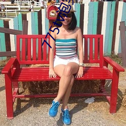 775tv泡芙直播app下載華爲版