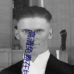 高清免费在线(線)观看(看)金(金)瓶悔1一5扬思(思)敏完(完)整(整)版免费完(完)整(整)版未