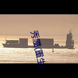 秀靥(靥)(重(重)生(生))