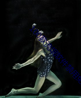 100款流(流)氓(氓)软(軟)件禁(禁)用免费(費)下