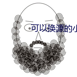 可以换源的小说app