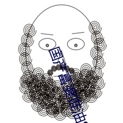 國産富婆推油SPA高潮了