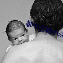 &#x6587;&#36713;&#x63A2;&#33457;&#x7EA6;&#20102;&#x4E2A;&#28201;&#x67D4;_&#x6211;&#31561;&#x4F60;&#24456;&#x4E45;&#20102;_&#34678;&#x604B;&#30452;&#x64AD;&#20813;&#x8D39;&#19979;&#x8F7D;