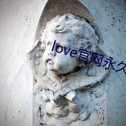 love官网永久下载