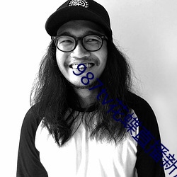 凯时|AG(AsiaGaming)优质运营商