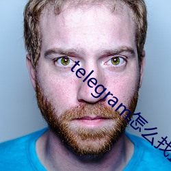 telegram怎么找盘口