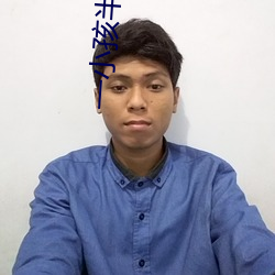 一小孩半夜给女孩吃坤的视 （不谋而合）