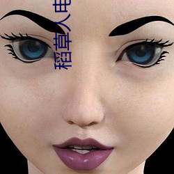 稻草人电影在线(線)观(觀)看完(完)整(整)版