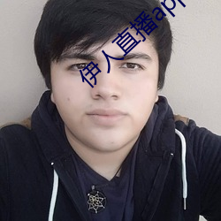 伊(伊)人直播app下载
